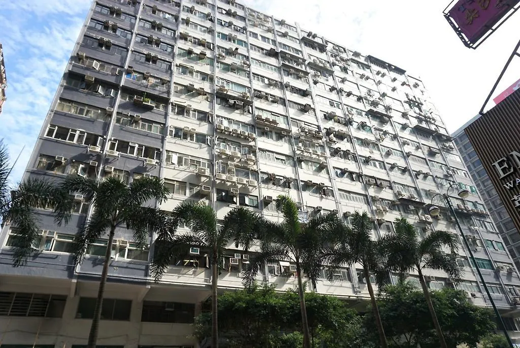 香港 伟溢商务宾馆酒店