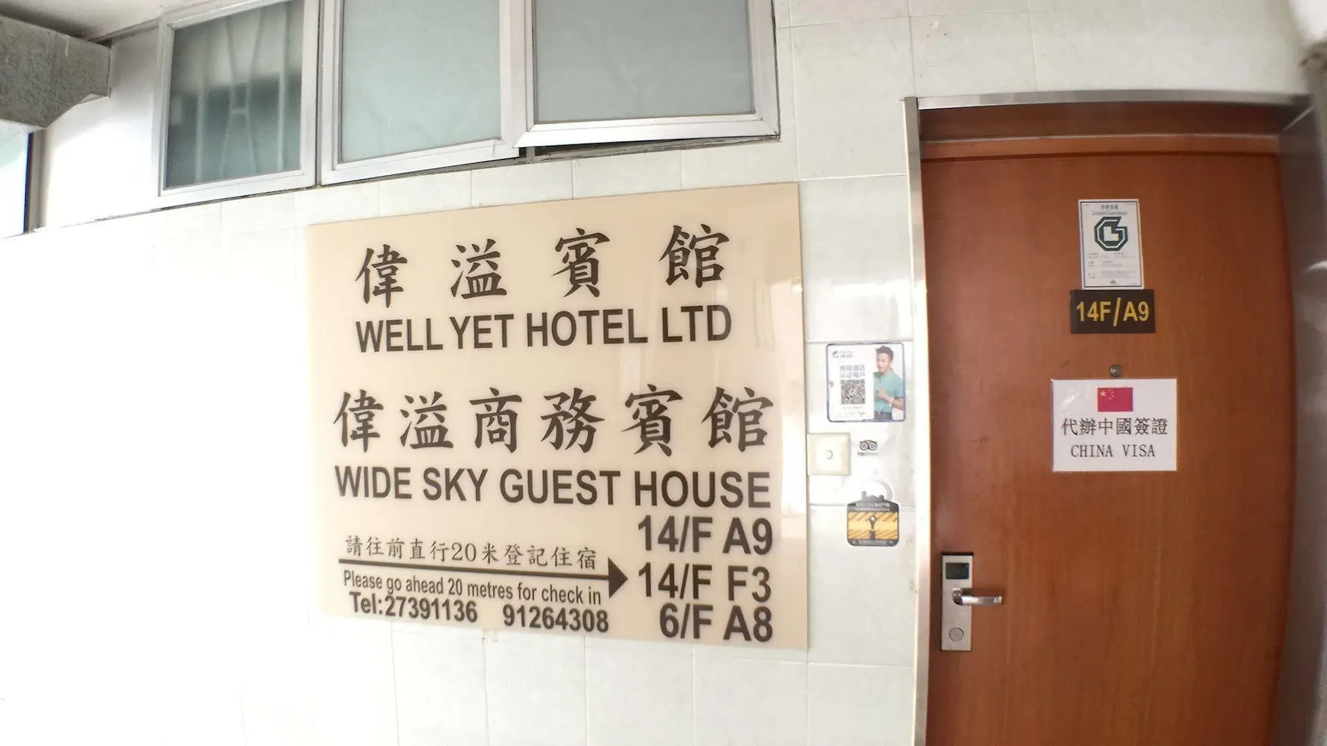 Wellyet Guest House Hongkong Čína